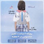 کوله‌پشتی ارگونومیک طبی محافظ ستون فقرات با شناوری تا ۱۰۰ کیلوگرم و طراحی اصلاح قوز - تصویر 3