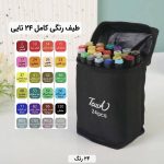 ماژیک راندو دو سر تاچ (Touch) در پک‌های ۲۴ تا ۱۶۸ رنگ به همراه کیف برزنتی - تصویر 7